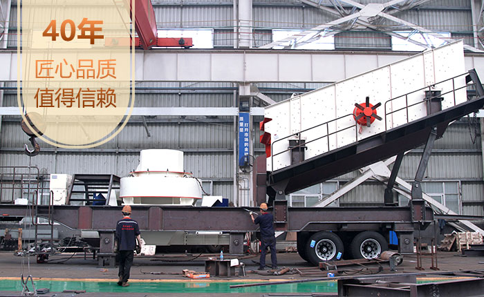 石料移動(dòng)碎石機(jī)廠家