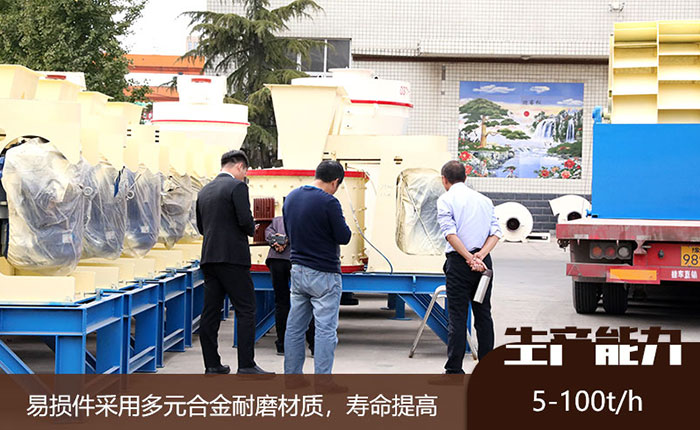 活性炭復(fù)合式破碎機(jī) 活性炭復(fù)合式破碎機(jī)