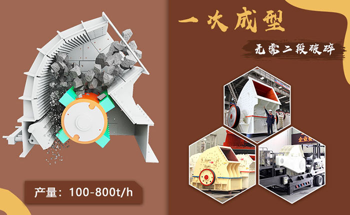 錘式破摔機_制沙機結(jié)構(gòu)