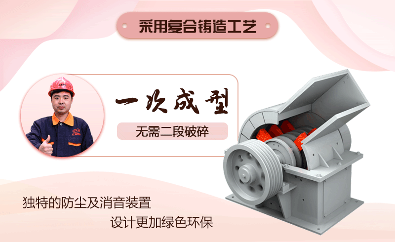 錘式破碎機(jī)作業(yè)原理 錘式破碎機(jī)作業(yè)原理