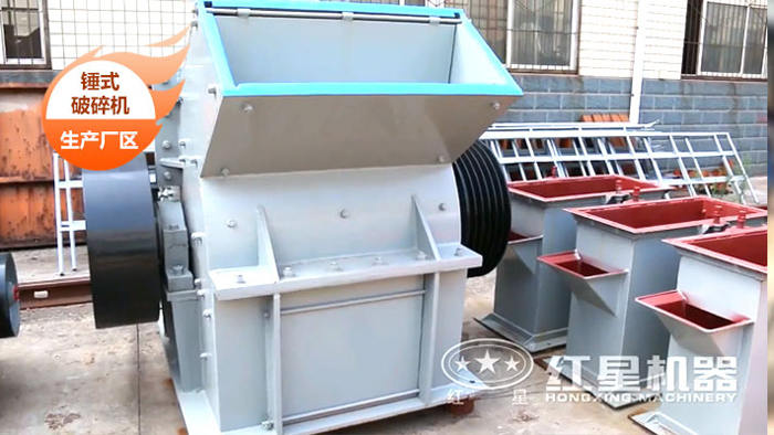 可逆反擊錘式破碎機(jī)設(shè)備 可逆反擊錘式破碎機(jī)設(shè)備