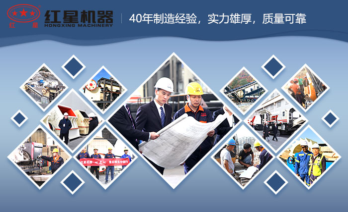 磨石子機(jī)廠家