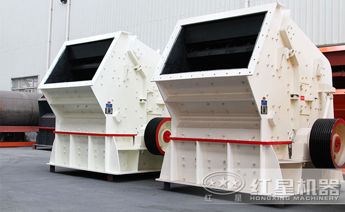 反擊式破碎機(jī)