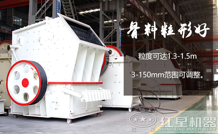 單段破碎石機(jī)