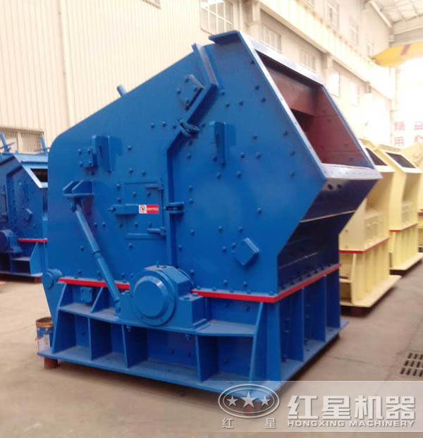 反擊式碎石機(jī)