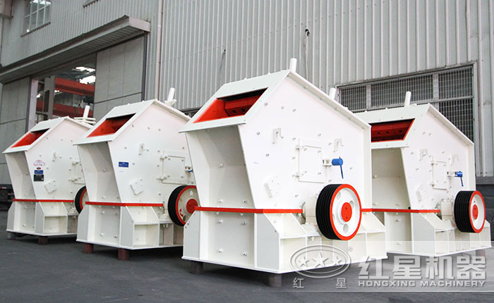 反擊式石子加工機(jī)