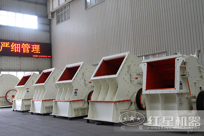 反擊式粉碎機(jī)種類、規(guī)格齊全