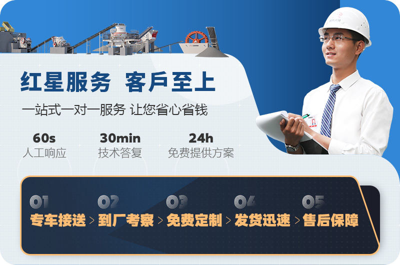 紅星鵝卵石制砂機(jī)廠