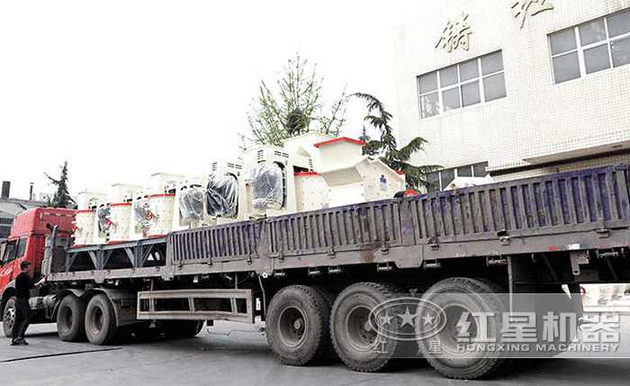 紅星小型復(fù)合式破碎機發(fā)貨了