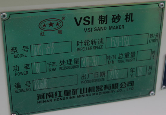 8518制砂機(jī)產(chǎn)量功率型號(hào)轉(zhuǎn)速