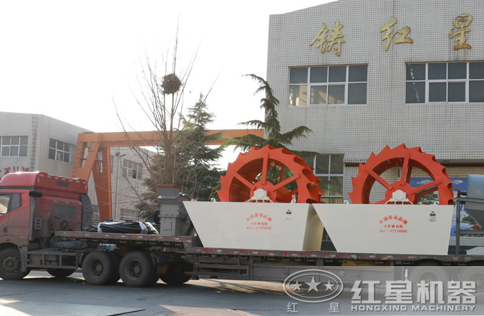  2914洗砂機(jī)發(fā)貨