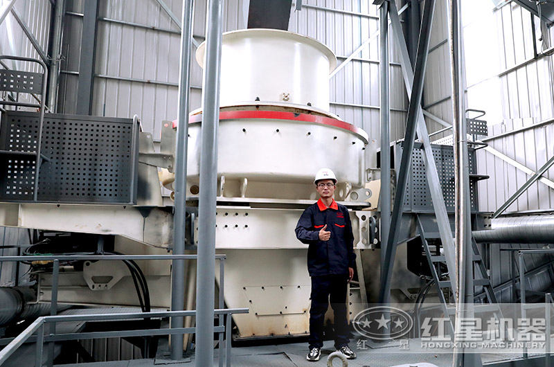 登封客戶環(huán)保制砂現(xiàn)場，紅星技術(shù)工程師正在做最后的檢查
