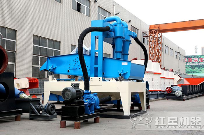 細(xì)沙回收機(jī)