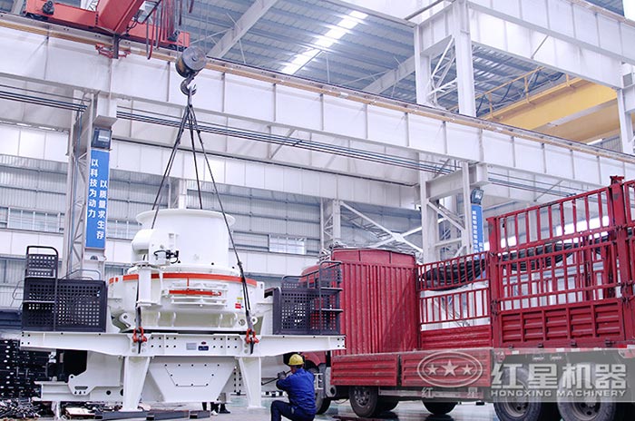 紅星制沙機裝車發(fā)貨