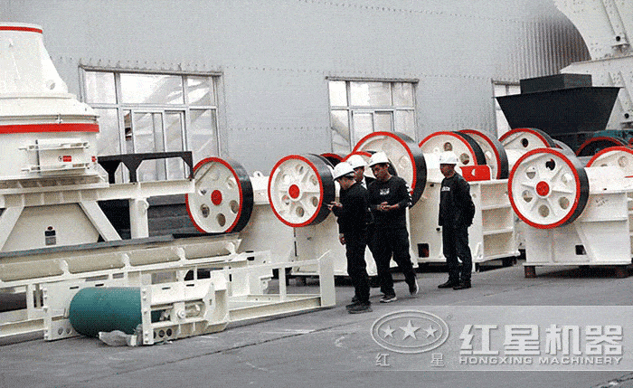 紅星顎式破碎機(jī)用戶到廠實(shí)地參觀