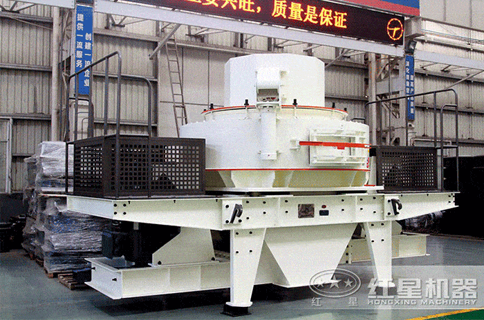 VSI離心沖擊破碎機(jī)