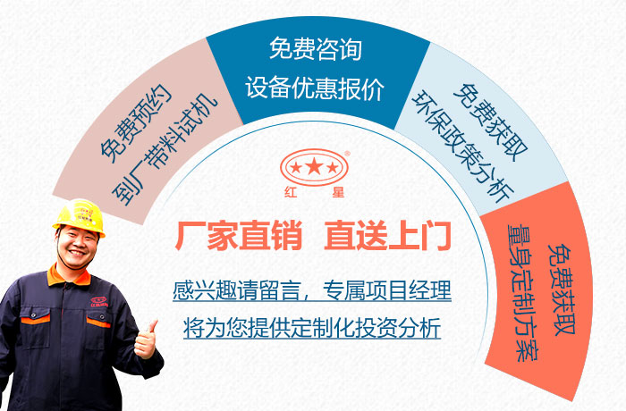 紅星直銷(xiāo)經(jīng)營(yíng)廠家