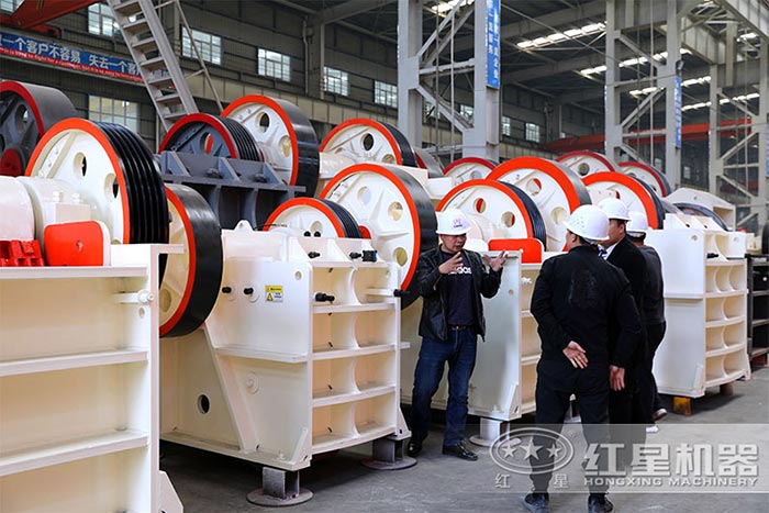 紅星到廠參觀紅星顎式破碎機(jī)