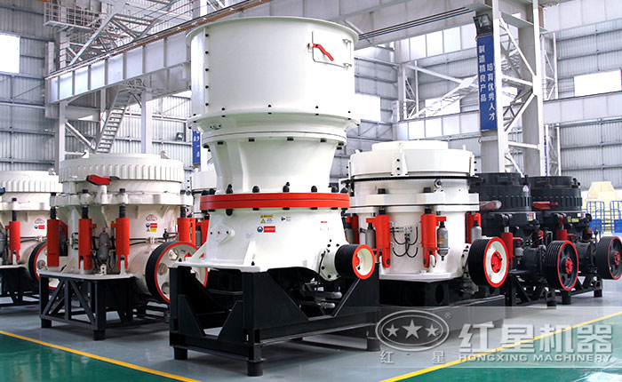 圓錐破碎機(jī)