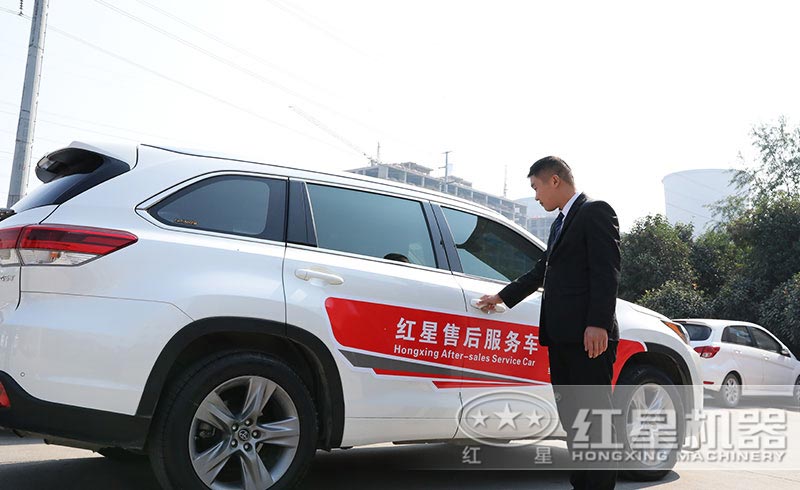 紅星貼心的售后隨時(shí)用戶(hù)服務(wù) 紅星貼心的售后隨時(shí)用戶(hù)服務(wù)