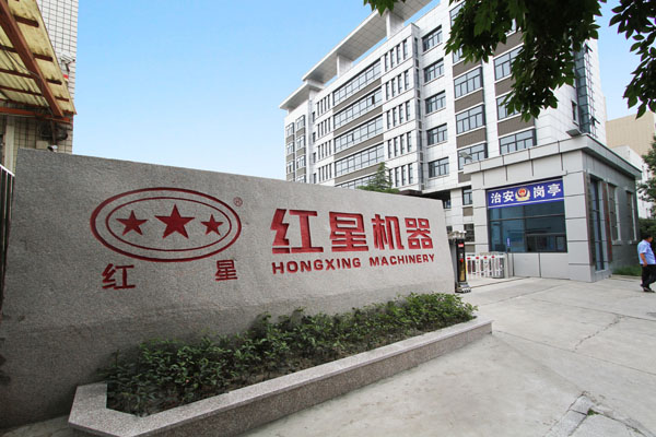 重錘破碎機(jī)生產(chǎn)廠家----紅星機(jī)器