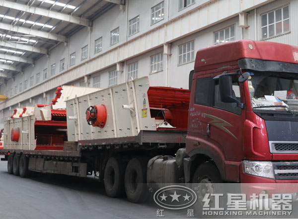 振動篩發(fā)貨