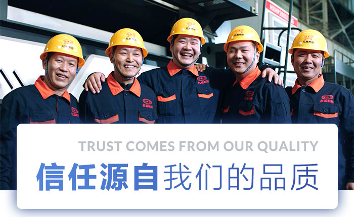 紅星機(jī)器 紅星機(jī)器