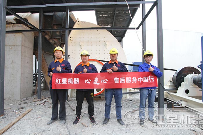 紅星售后技術(shù)人員為用戶安裝