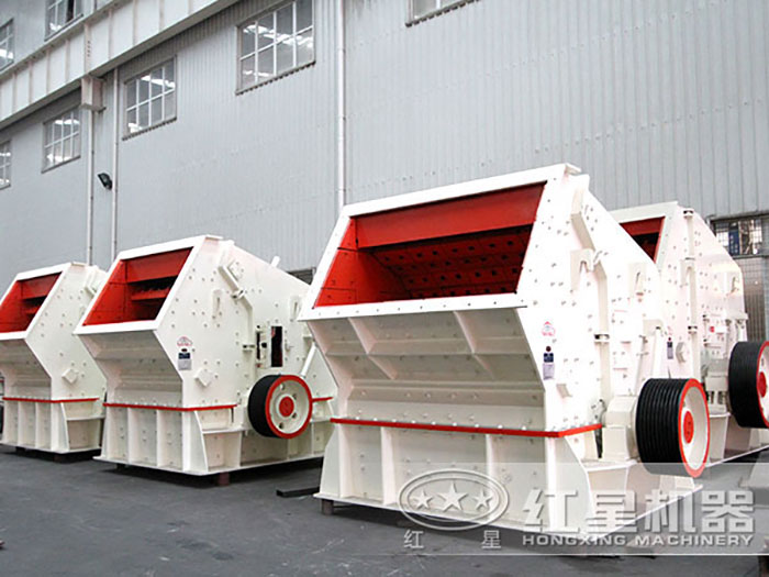 反擊式破機(jī) 反擊式破機(jī)