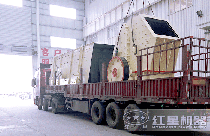 紅星機(jī)器車間發(fā)貨