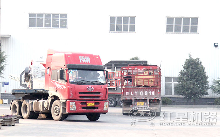 紅星車間發(fā)貨