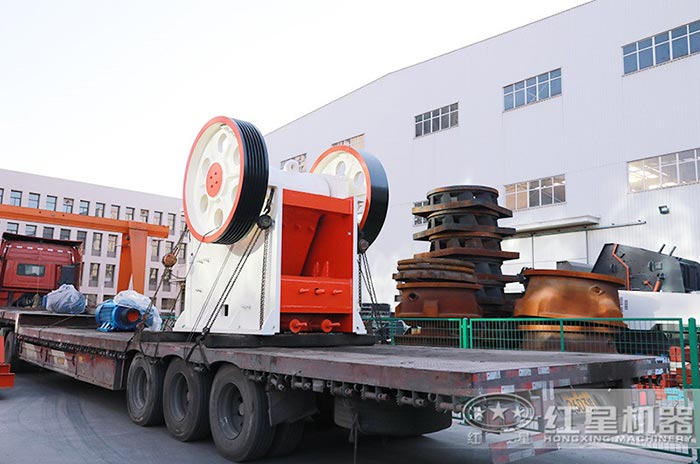 紅星鄂式破碎機發(fā)貨