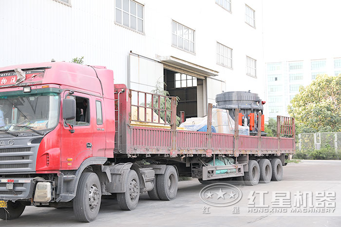 圓錐破碎機(jī)發(fā)貨了