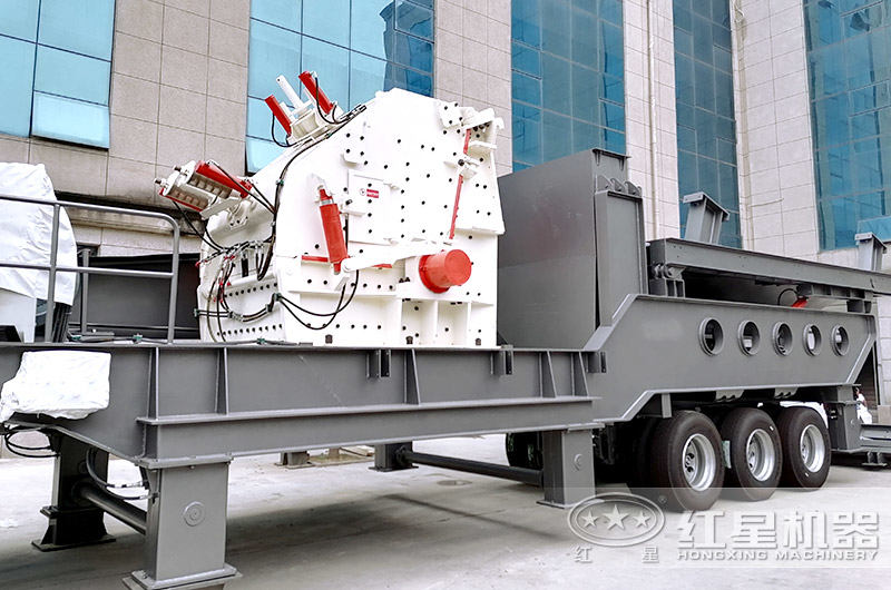 移動(dòng)反擊式破碎機(jī)