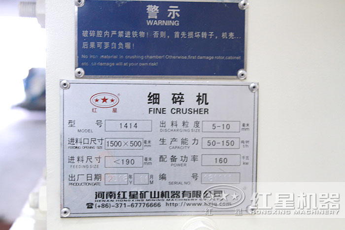 細(xì)碎制砂機(jī)型號推薦