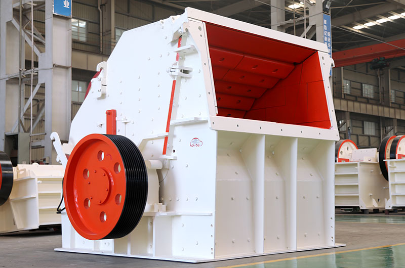 CI反擊式破碎機(jī)