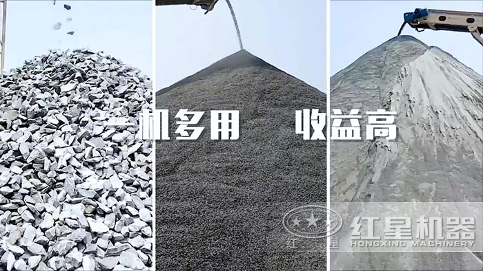 錘式破碎機(jī)能滿(mǎn)足多種生產(chǎn)需求