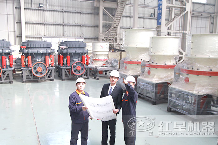 紅星技術(shù)人員為您量身定制