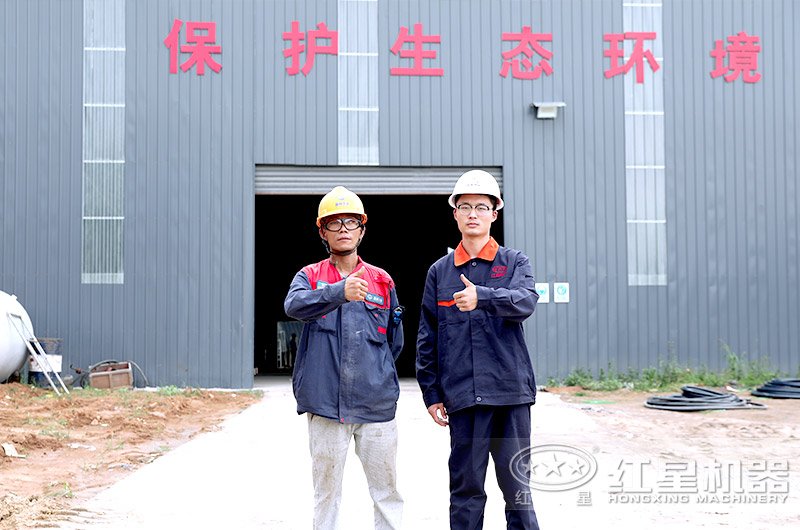 紅星客戶現(xiàn)場合影