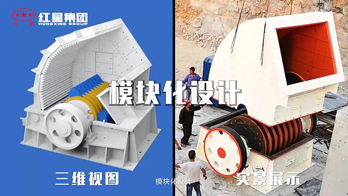 重錘式破碎機(jī)內(nèi)部細(xì)節(jié)展示