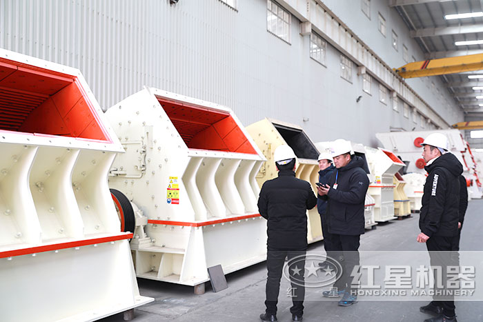 紅星重錘式破碎機(jī)車間展示