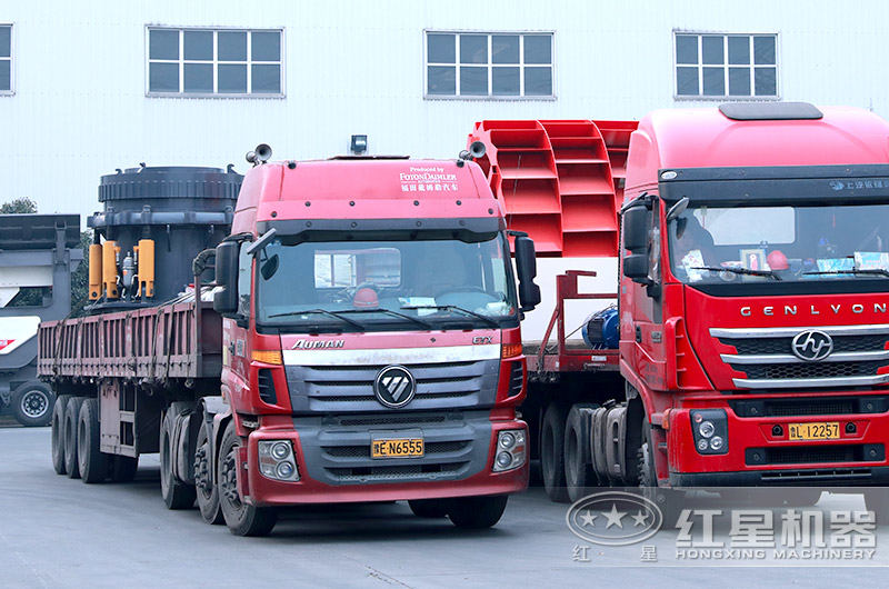 紅星大型圓錐破碎機車間發(fā)貨