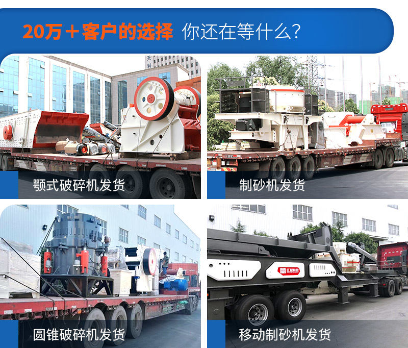 紅星機器發(fā)貨現(xiàn)場