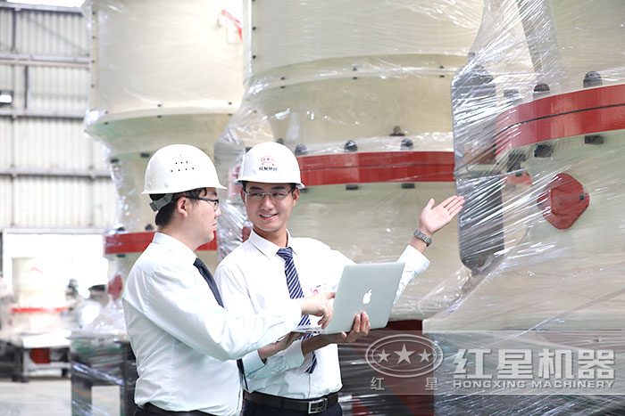 紅星技術(shù)人員為您量身定制