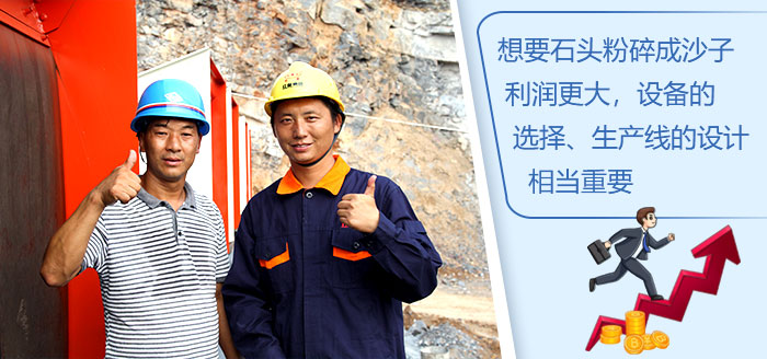 紅星機(jī)器幫您更省錢