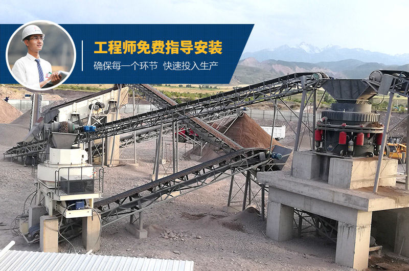 吉爾吉斯斯坦制沙現(xiàn)場