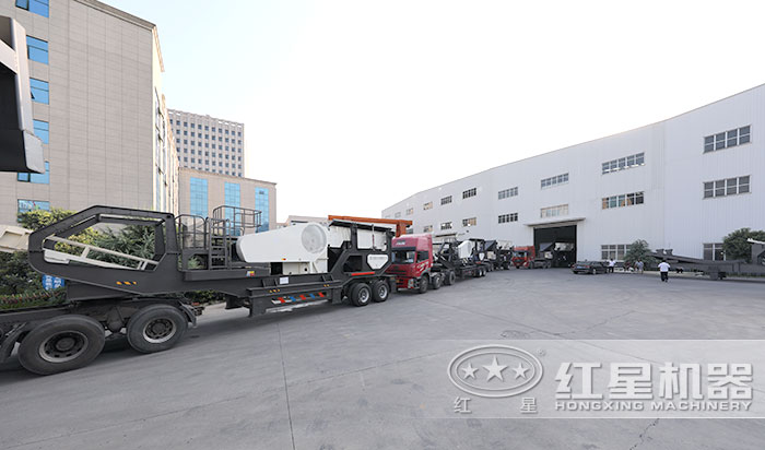紅星機器發(fā)貨現(xiàn)場