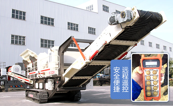 履帶可移動(dòng)制沙機(jī)