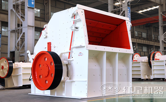 紅星新型ci反擊式破碎機(jī)，歡迎你來廠考察