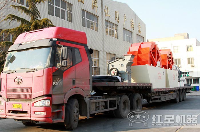 紅星輪斗洗砂機(jī)裝車發(fā)貨
